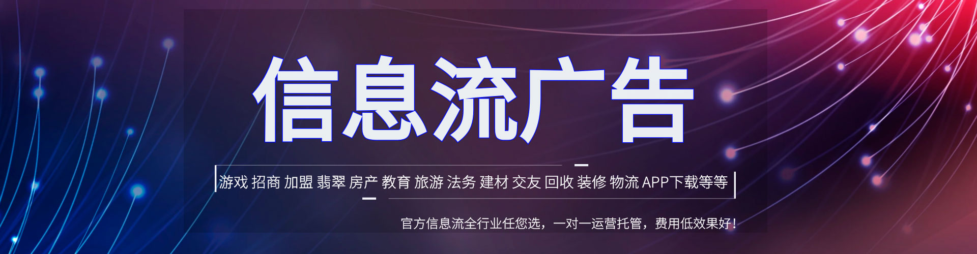 岗巴百度竞价